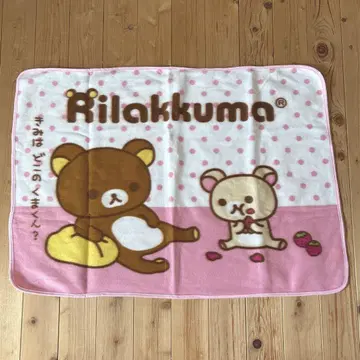 [ 새상품 ] 초레어 헤이세이 레트로 코리락쿠마 리락쿠마 담요