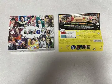 TV 연극 서세스 소3 Blu-ray BOX (7매)