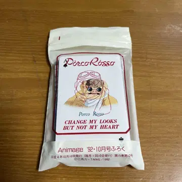 스튜디오 지브리 붉은 돼지 카드놀이 Animage 부록