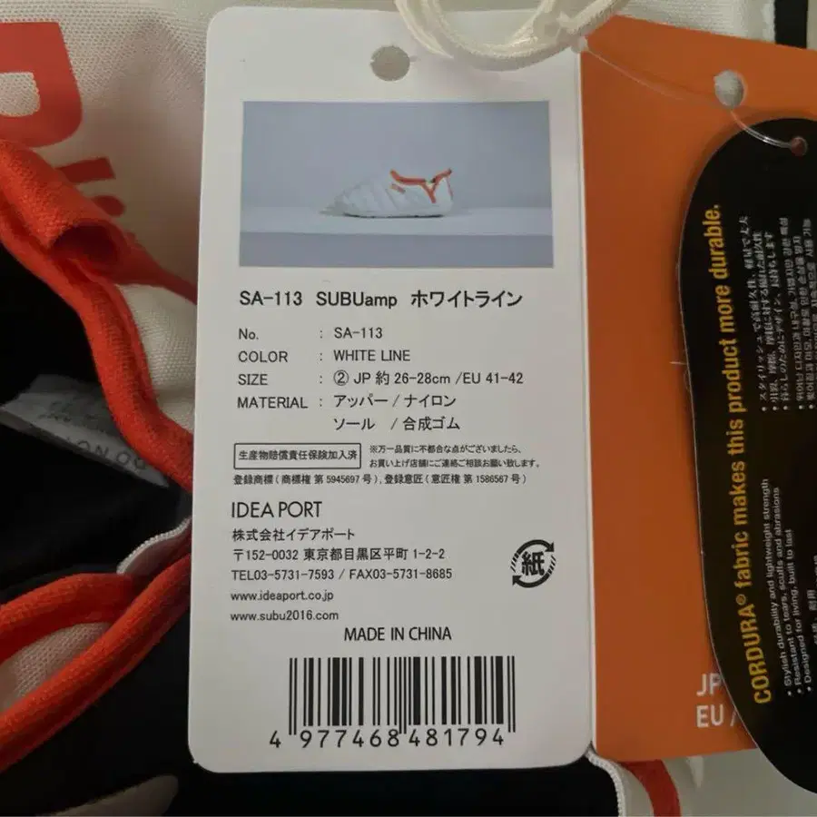 2번째 상품 이미지