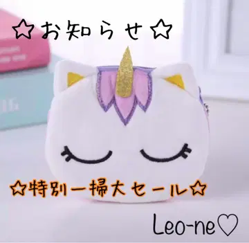 특별 일소 대세일 축제