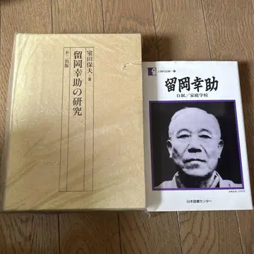 류오카 코스케 연구실 다보오