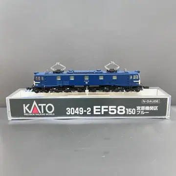 N게이지 KATO 3049-2 EF58 150 미야하라 기관구 블루