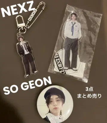 NEXZ SOGEON 넥스지 소곤 아크릴 스탠드 캔 배지 키링