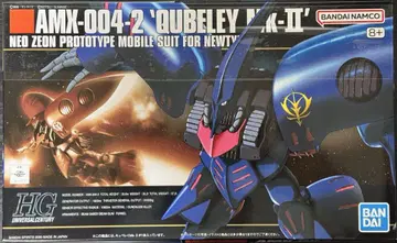 HG AMX-004-2 큐베레이 Mk-II