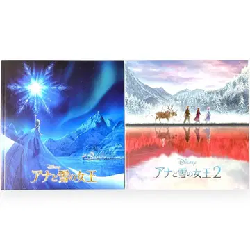 겨울왕국 겨울왕국2 영화 팜플렛 2권 세트