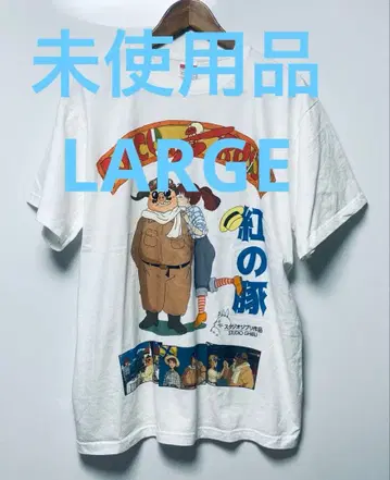 미사용품 PORCO ROSSO S/S TEE L 사이즈