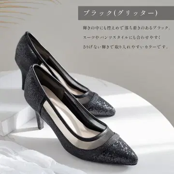 달릴 수 있는 펌프스 7cm 힐 블랙 33-40 사이즈