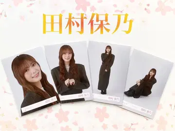 사쿠라자카46 타무라 호노 체크 코디