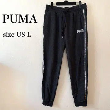 PUMA 푸마 저지 맨투맨 속기모 그레이 빅 XL