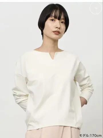 화이트 V넥 긴팔 상의