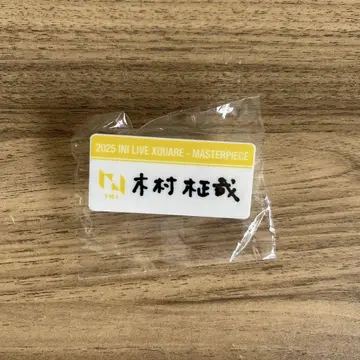 기무라 마사야 INI XQUARE 명찰 캡슐 토이 가챠