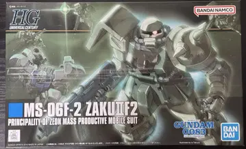 HG MS-06F-2 ZAKU II F2