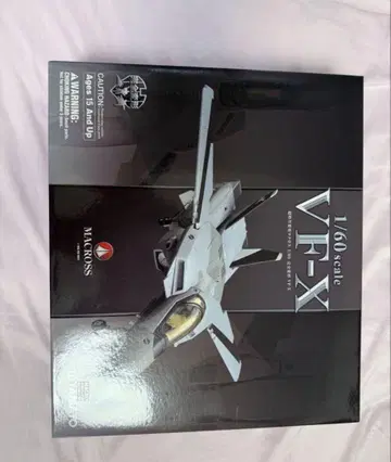 초시공 요새 마크로스 완전 변형 1/60 VF-X 개봉 완료 야마토