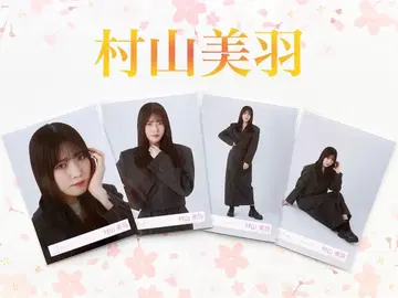 사쿠라자카46 무라야마 미우 체크 코디