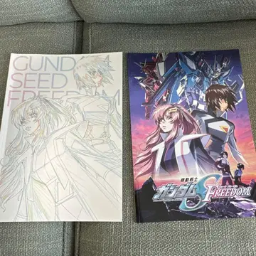 기동전사 건담 SEED FREEDOM 팜플렛 특별판