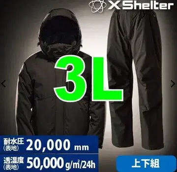워크맨 엑스쉘터 단열 알파 이지스 프리미엄 방수 방한 수트 3L