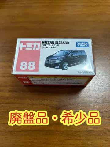 [ 새상품 ] 토미카 88 닛산 그랜드 엘르