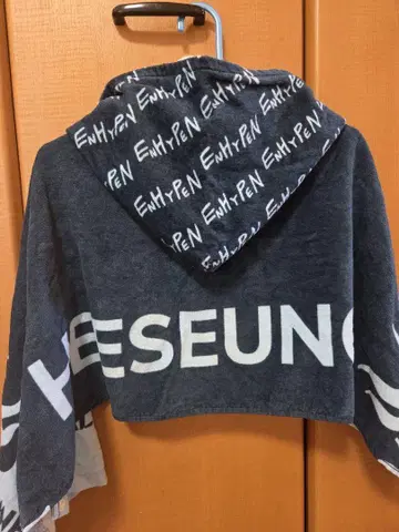 ENHYPEN 히승 후드 부착 타월