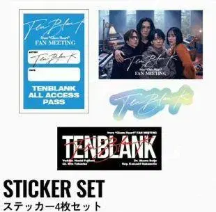 TENBLANK 스티커 세트