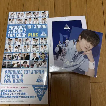 INI PRODUCE 101 season2 번외편 DVD 팬북