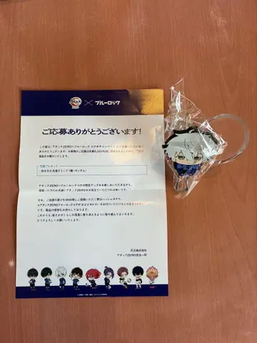 어택 ZEROx 블루 록 콜라보 안아주는 세탁 클립