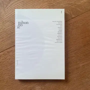 일본 집