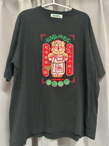 A'GEM/A'gem/에이젬/강시 자수/반팔 티셔츠