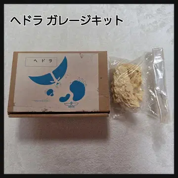 [미사용 새상품] 카이요도 레진 키트 헤도라 캐스트 박스 포함