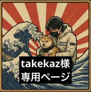재도장
