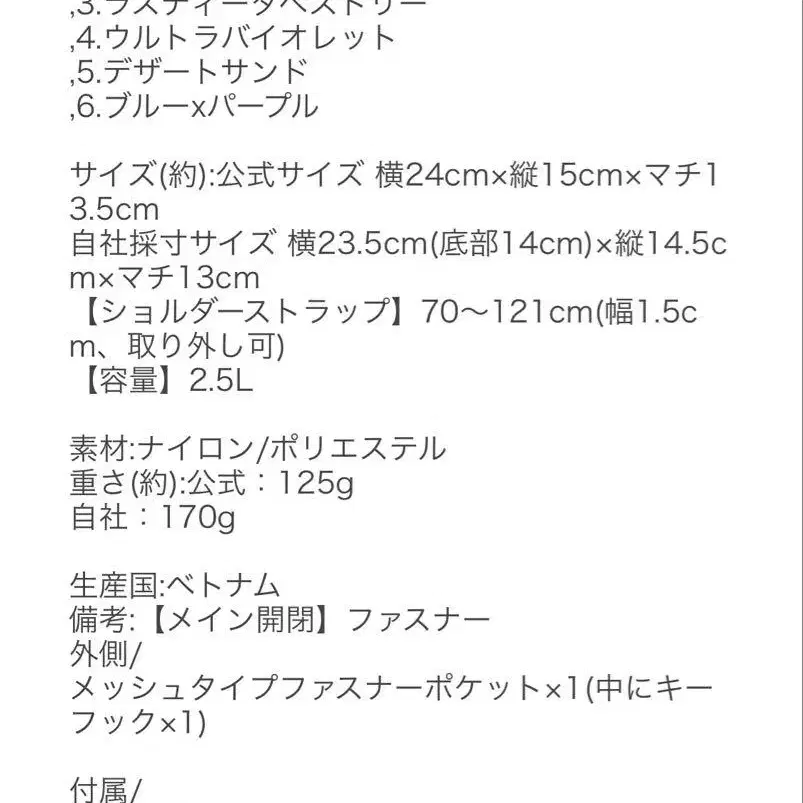 5번째 상품 이미지