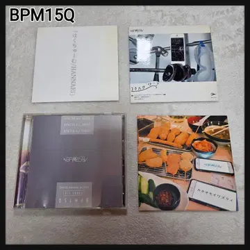 BPM15Q CD 4장 세트 코쿠하쿠 워프 하쿠츄무 카타오모이와즈라이