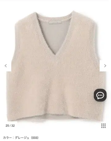 안피로 [세탁 가능] 나일론 샤기 베스트