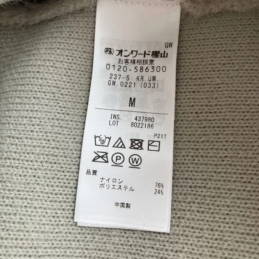 5번째 상품 이미지