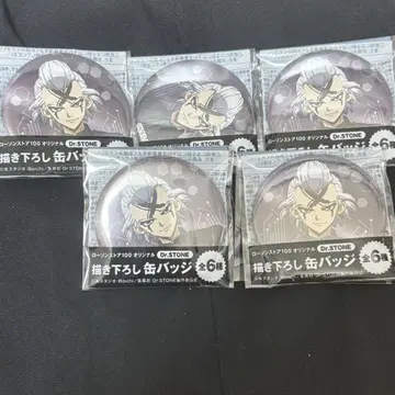 제노 캔뱃지 5세트