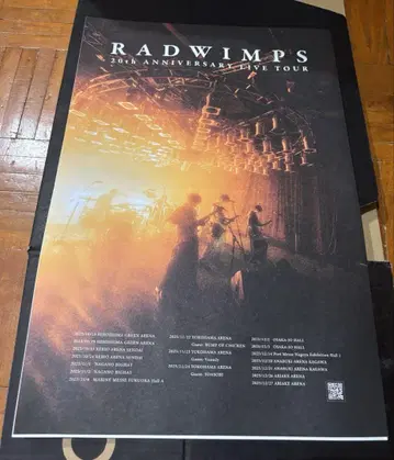 RADWIMPS 전단지 아토모스 1부