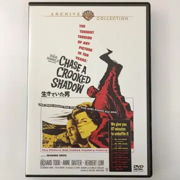 살아있던 남자 [DVD-R판]