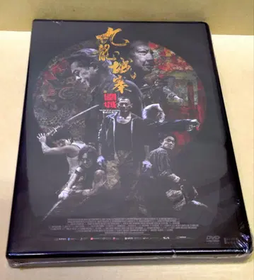 새상품 트와일라잇 워리어즈 결전! 구룡성채 DVD 일본판 일반 버전