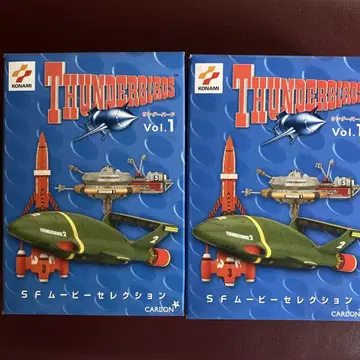 썬더버드 프라모델 미개봉 상자 두 개