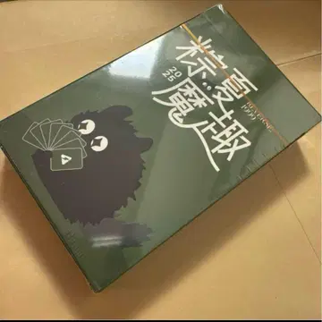 [라스트] 리버스:1999 카르반클 트랩 카드 1박스 4개입