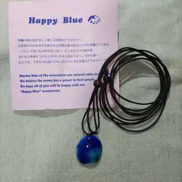 이시가키야키 목걸이