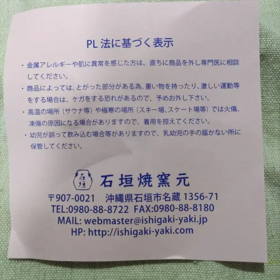 5번째 상품 이미지
