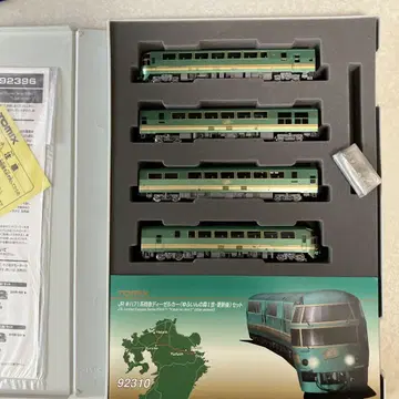 TOMIX 92310/92396 N 게이지 철도 모형 세트