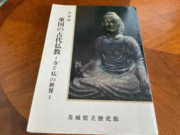 동국의 고대 불교: 사찰과 불상의 세계