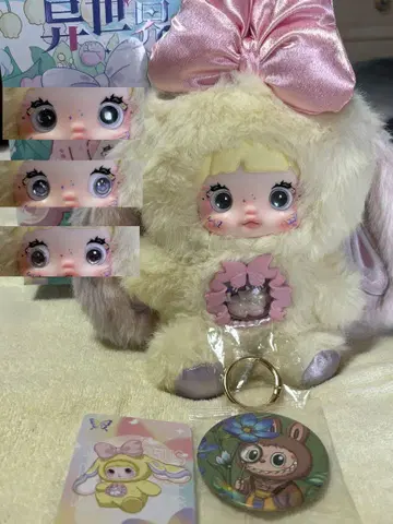 nommi 봉제 인형