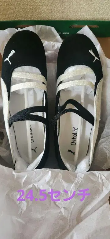 PUMA 발레 슈즈 스타일 스니커즈