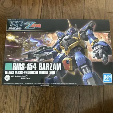 HG 1/144 RMS-154 발자무