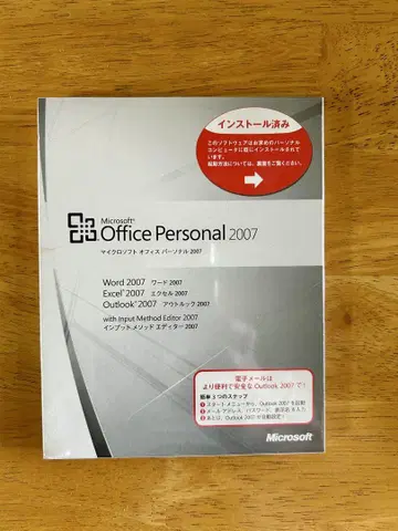 Microsoft Office Personal 2007