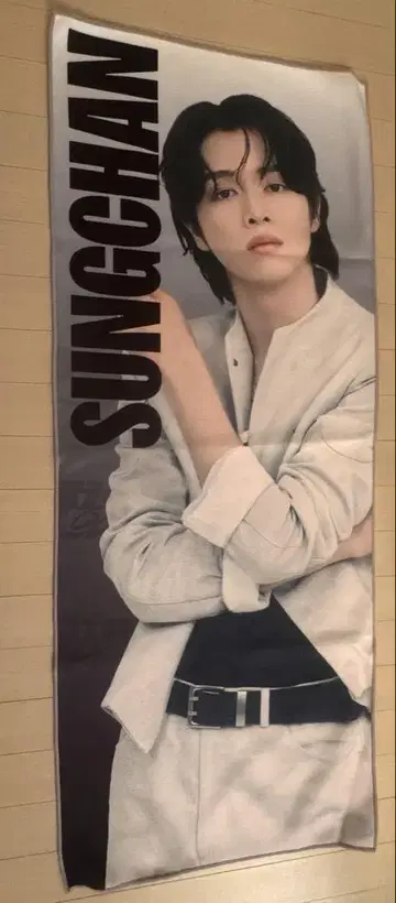 RIIZE RIIZING LOUD 슬로건 타월 성찬