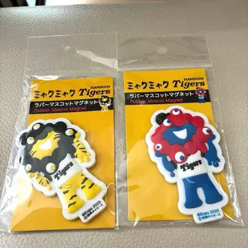 한신 타이거즈 러버 마스코트 마그넷 2종 세트 낱개 판매 OK